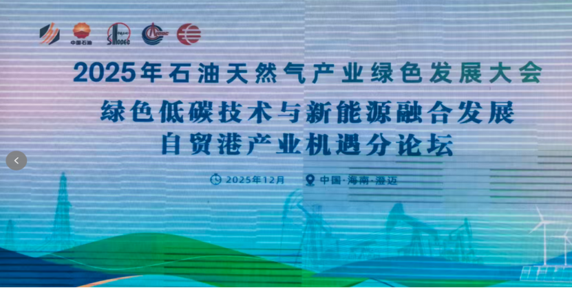 天游-祭拜河神！常德“龙超”参赛队伍举行下水仪式：群众热情高涨，要么不做，要做就做最好